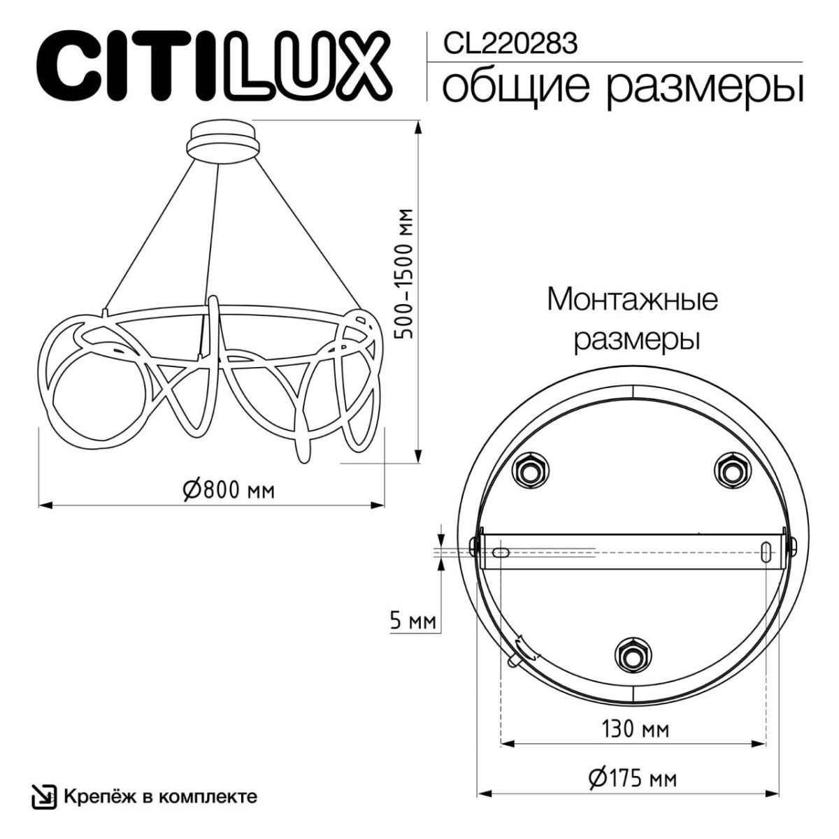 Подвесная люстра Citilux Python CL220283 в Санкт-Петербурге