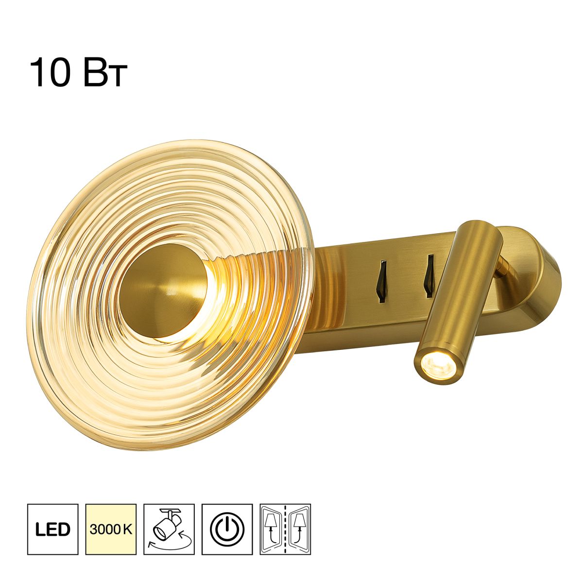 Настенный светильник Citilux Corta CL245033 в Санкт-Петербурге