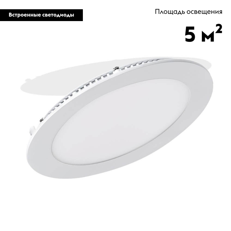 Встраиваемый светодиодный светильник Arlight DL-172M-15W Warm White 020113 в Санкт-Петербурге