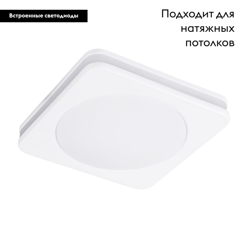 Встраиваемый светильник Arte Lamp Tabit A8433PL-1WH в #REGION_NAME_DECLINE_PP#