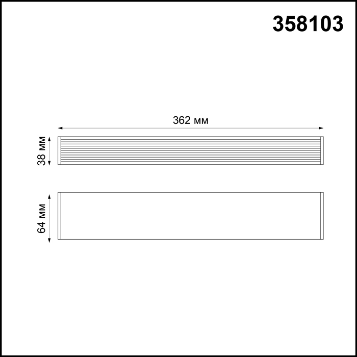 Драйвер Novotech Ratio 358103 в Санкт-Петербурге