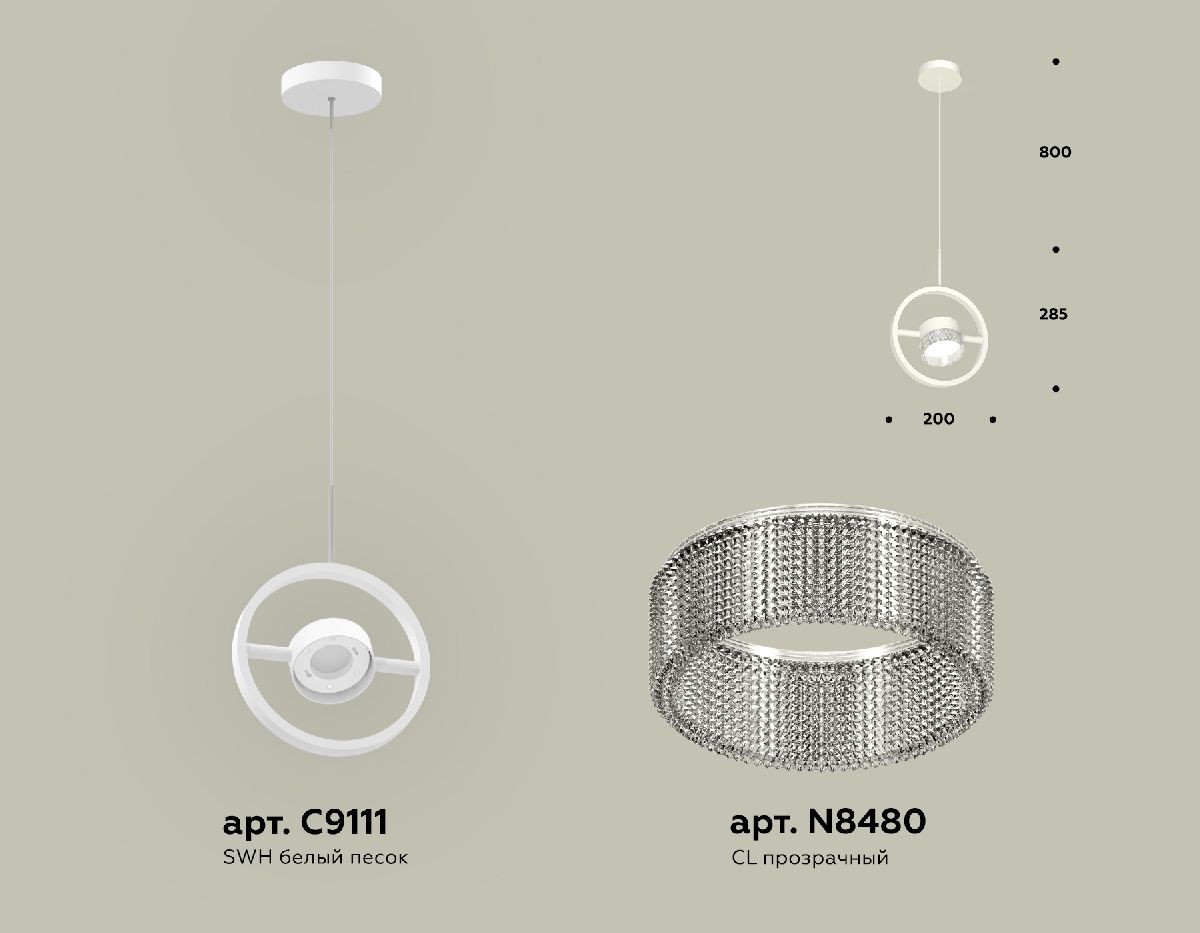 Подвесной светильник Ambrella Light Traditional (C9111, N8480) XB9111150 в Санкт-Петербурге