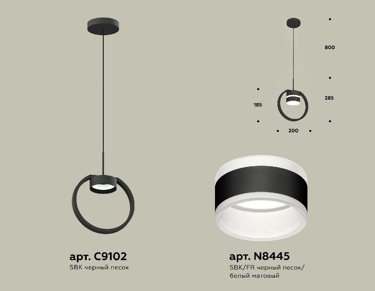 Подвесной светильник Ambrella Light Traditional (C9102, N8445) XB9102152 в Санкт-Петербурге