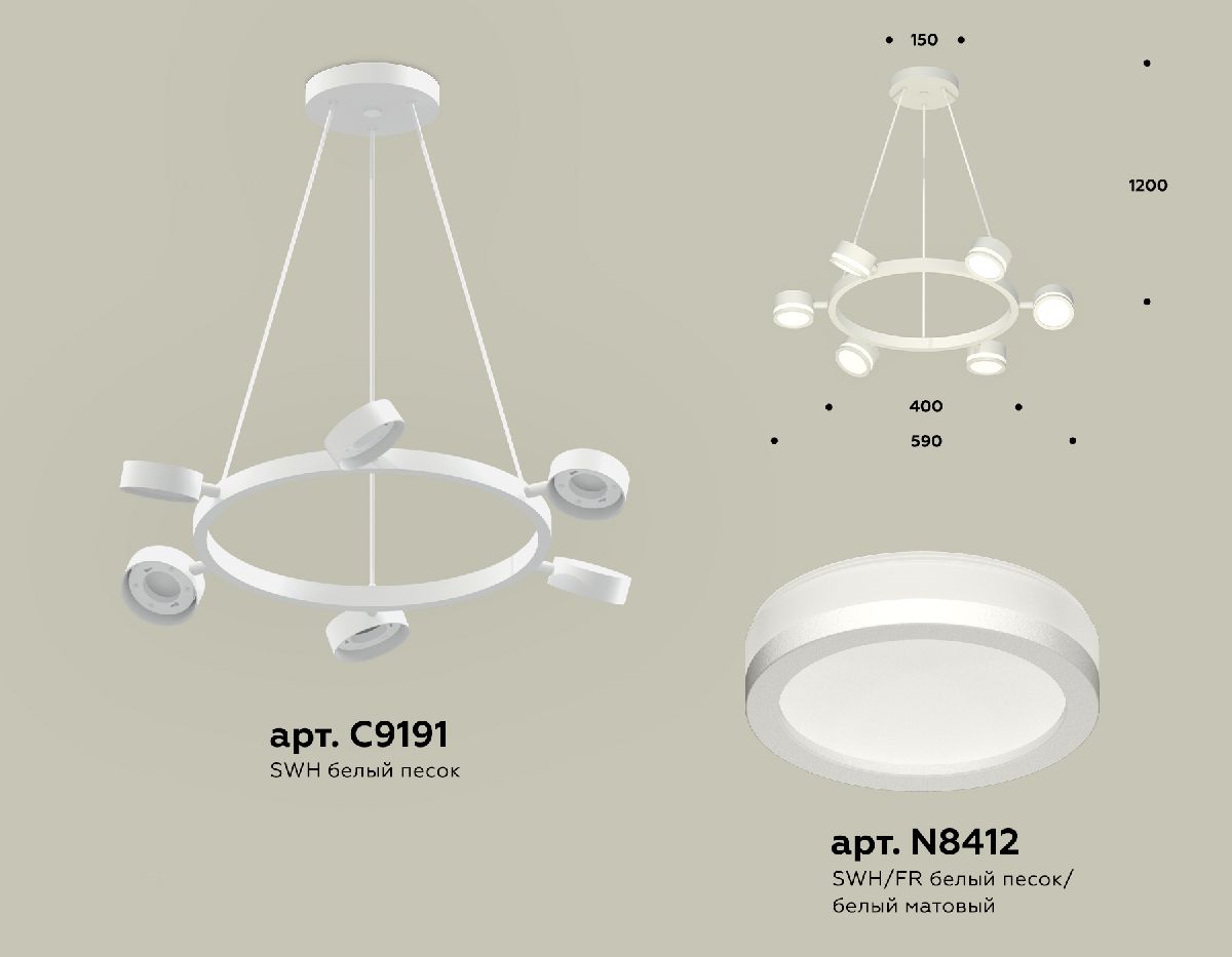 Подвесная люстра Ambrella Light Traditional (C9191, N8412) XB9191200 в Санкт-Петербурге