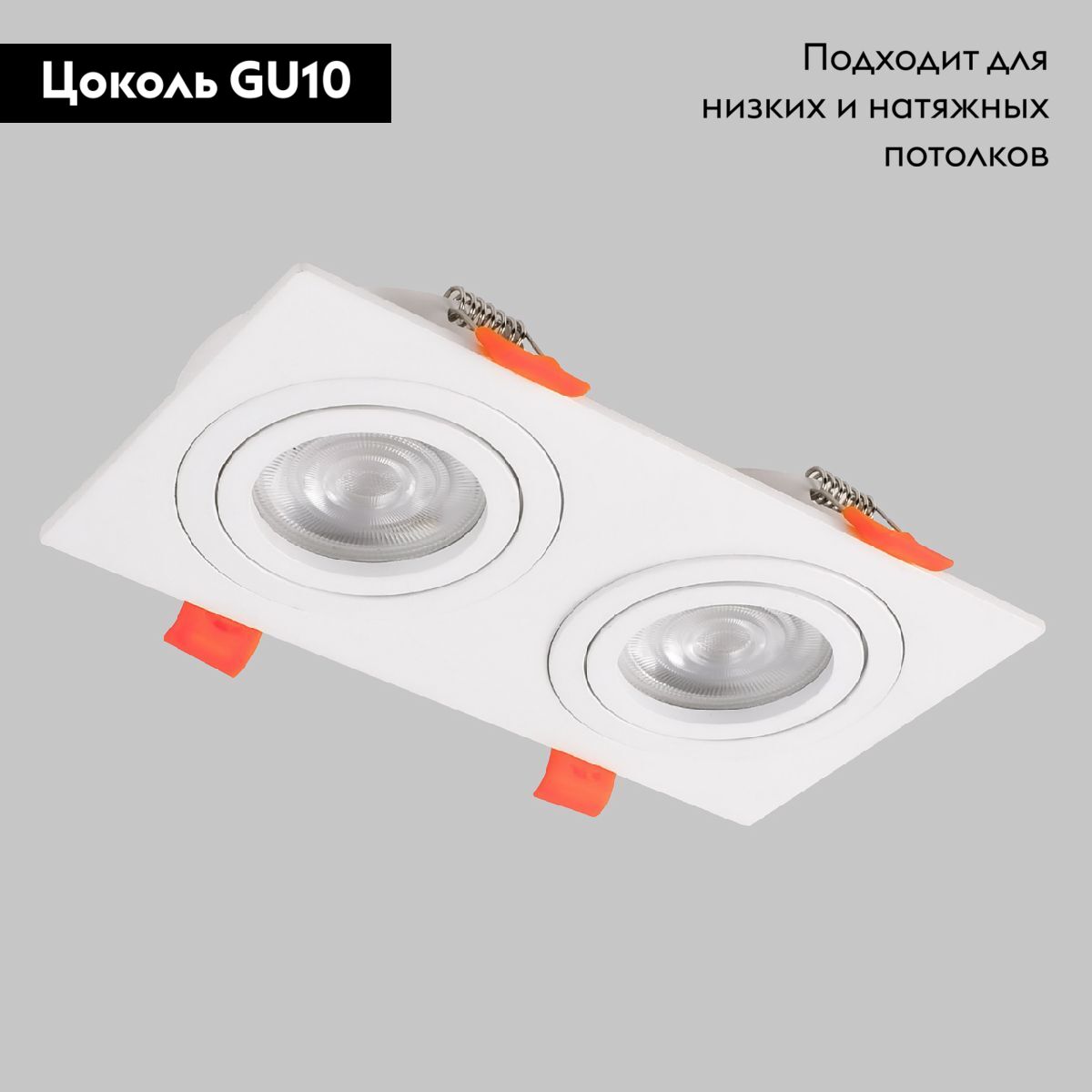 Встраиваемый светильник IMEX IL.0029.0008-2-WH в #REGION_NAME_DECLINE_PP#