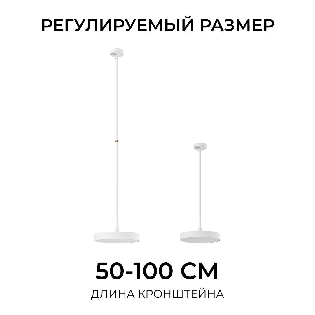 Кронштейн телескопический для подвесного монтажа светильников, серия МИН, 500-1000мм Apeyron 06-207 в Санкт-Петербурге