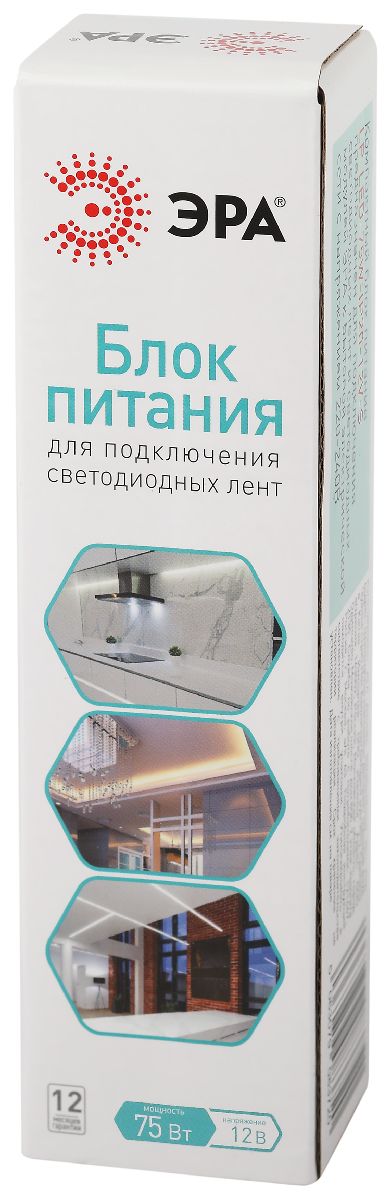 Блок питания Эра 75Вт DC12В 6.25A IP20 LP-LED-75W-IP20-12V-S Б0061122 в Санкт-Петербурге