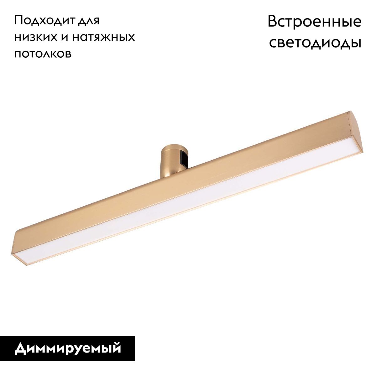 Трековый светильники Arlight ART-APRIORI-FLAT-L500-15W Day4000 044907 в #REGION_NAME_DECLINE_PP#