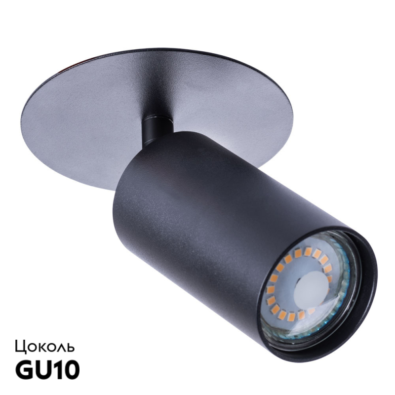 Встраиваемый спот Arte Lamp Cefeo A3214PL-1BK в Санкт-Петербурге