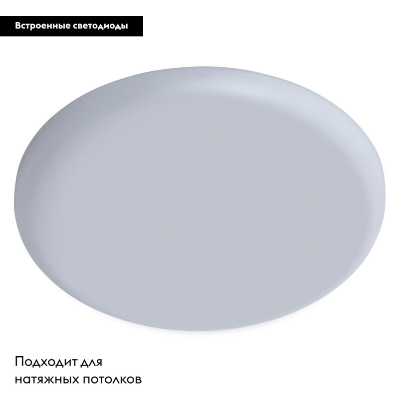Накладной светильник ARTE Lamp A7982PL-1WH в #REGION_NAME_DECLINE_PP#