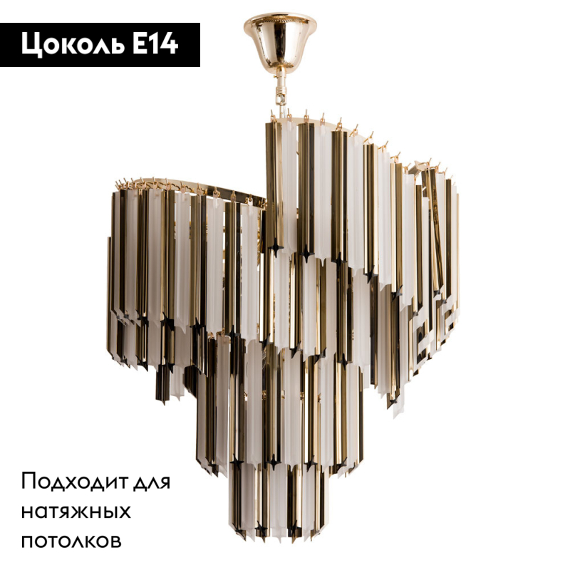 Каскадная люстра Divinare Frizzante 1681/01 LM-9 в #REGION_NAME_DECLINE_PP#