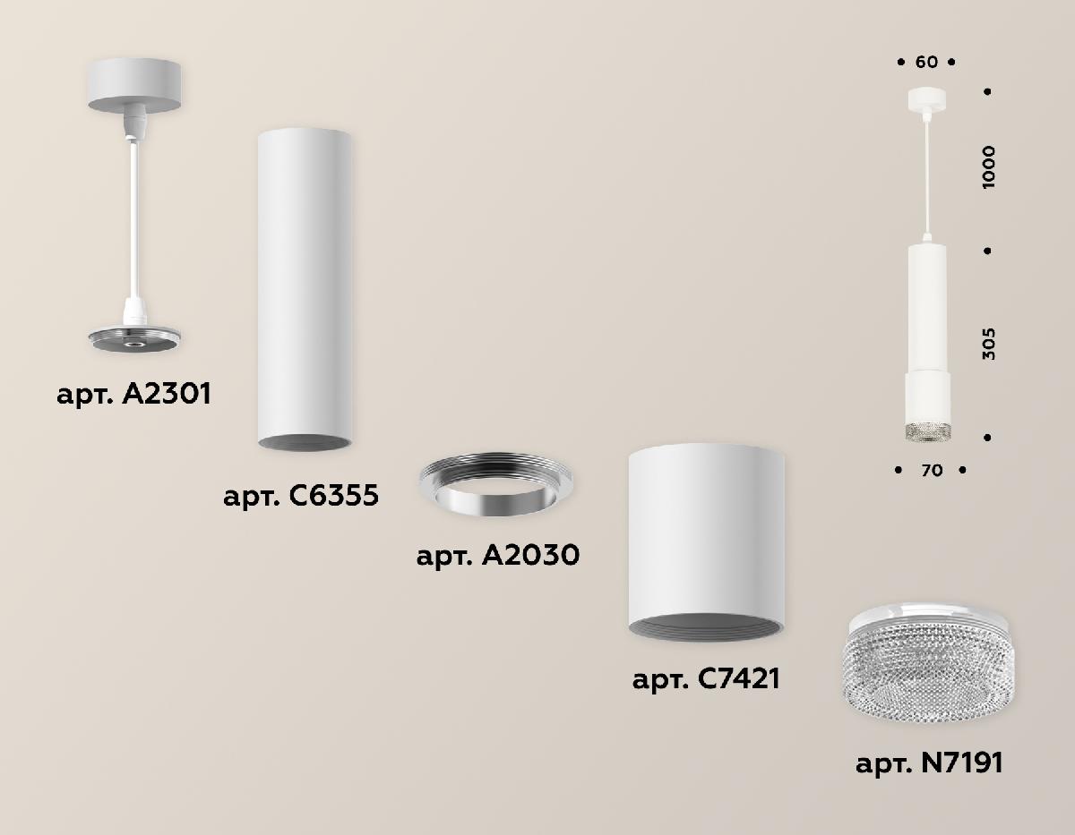 Подвесной светильник Ambrella Light Techno XP7421001 (A2301, C6355, A2030, C7421, N7191) в Санкт-Петербурге