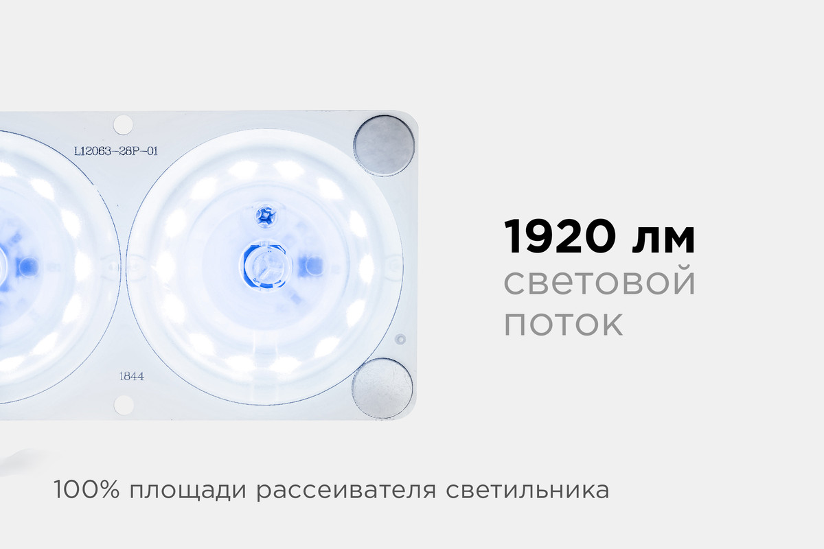 Светодиодная плата Apeyron 220В 2835 24Вт 6500K IP20 02-17 в #REGION_NAME_DECLINE_PP#