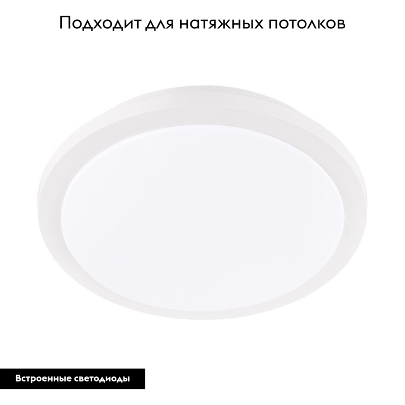 Настенно-потолочный светодиодный светильник Eglo Competa-ST 97319 в Санкт-Петербурге