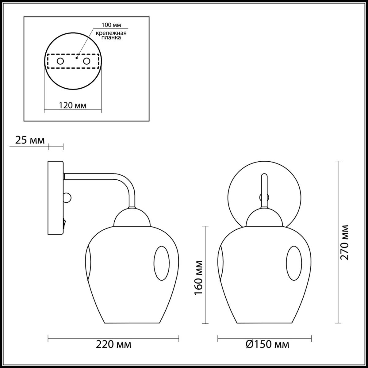 Прозрачное бра Odeon Light Kuva 4660/1W в Санкт-Петербурге