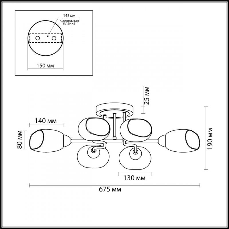 Потолочная люстра Lumion Lacie 4536/6C в Санкт-Петербурге