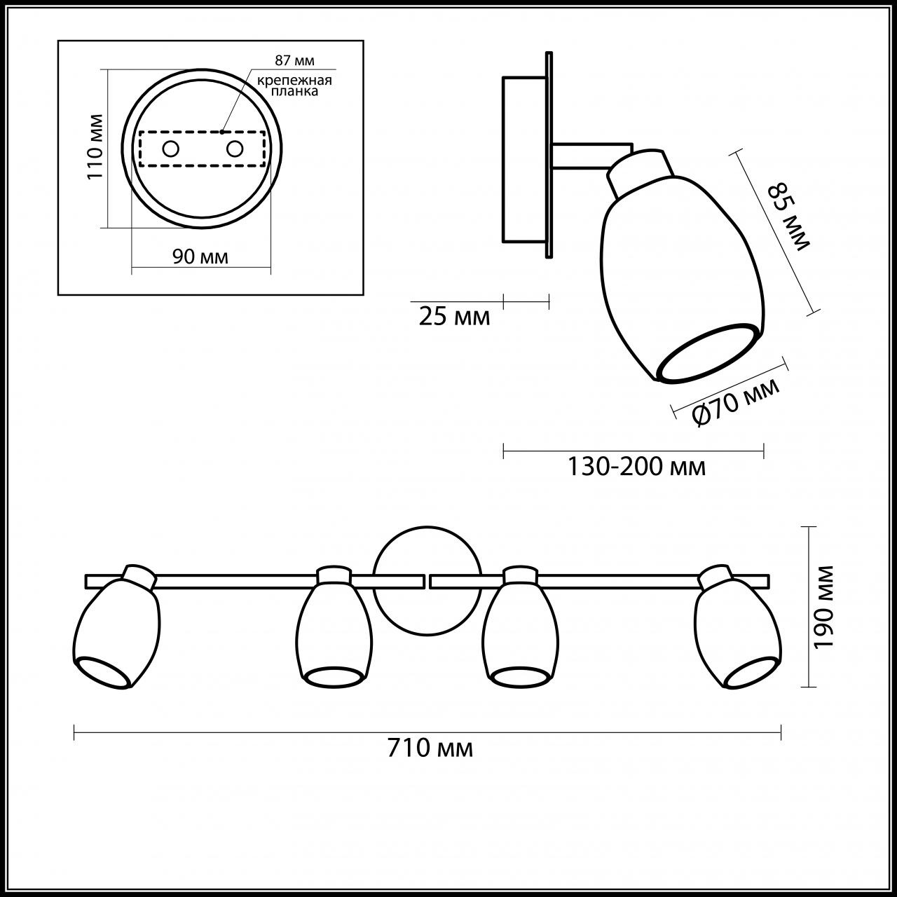 Спот Odeon Light Glosse 2167/4W в Санкт-Петербурге