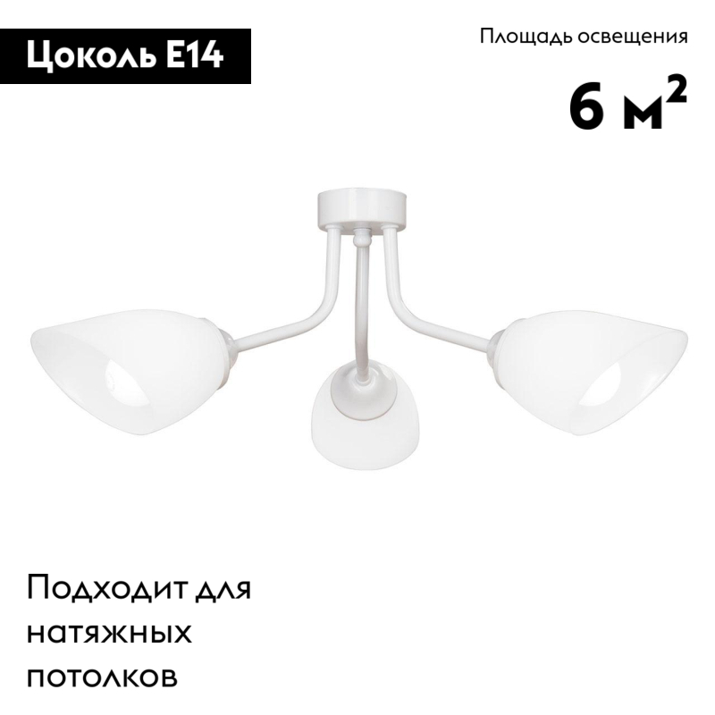 Потолочная люстра Vitaluce V3184/3PL в Санкт-Петербурге