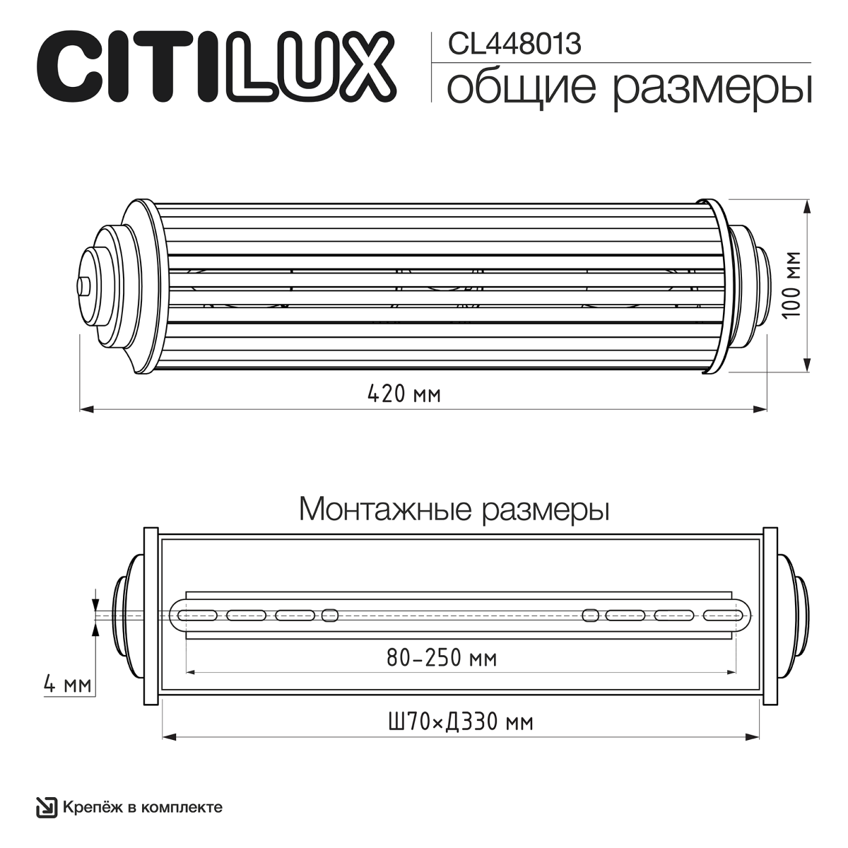 Настенный светильник Citilux Verdon CL448013 в Санкт-Петербурге