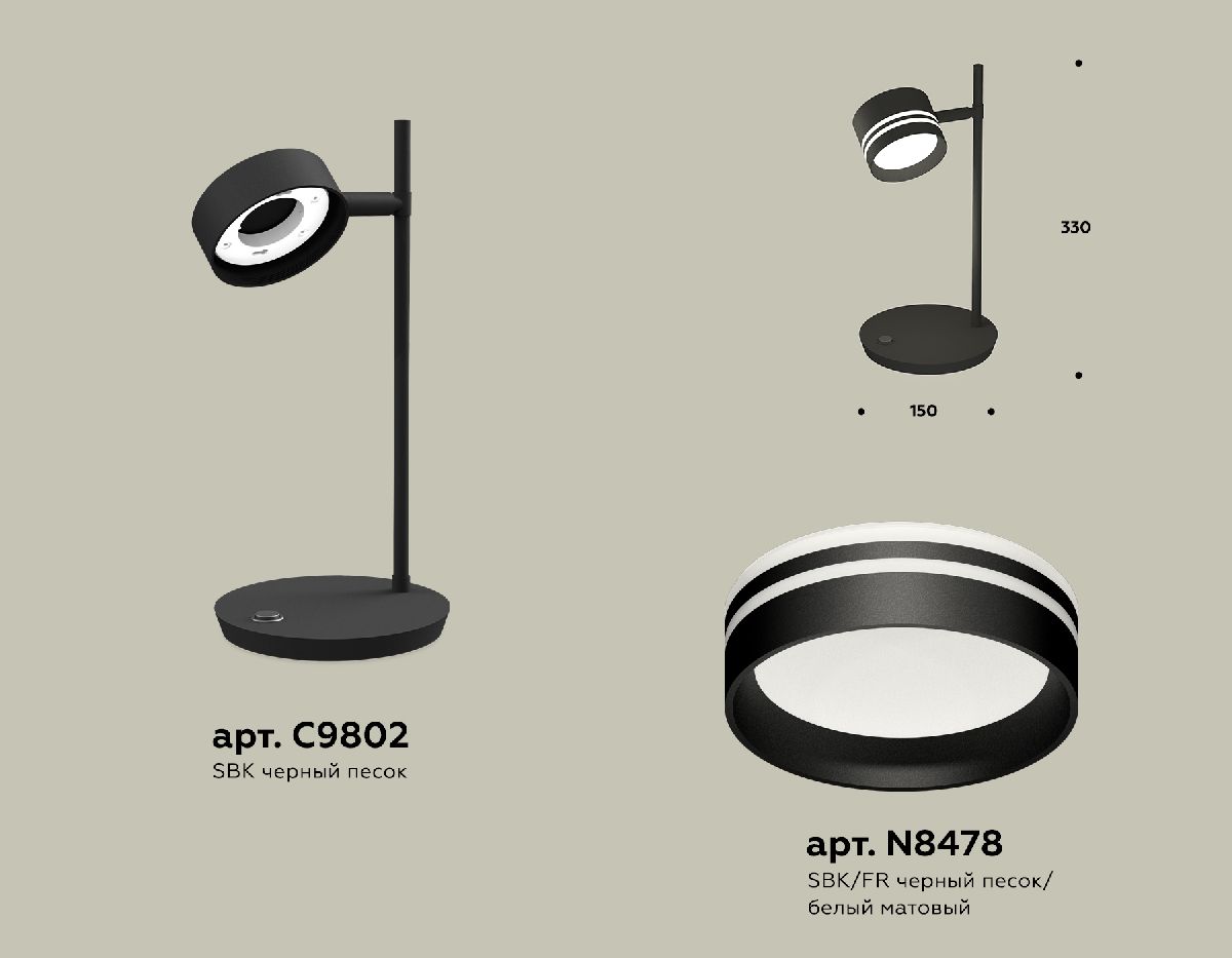 Настольная лампа Ambrella Light Traditional (C9802, N8478) XB9802203 в Санкт-Петербурге