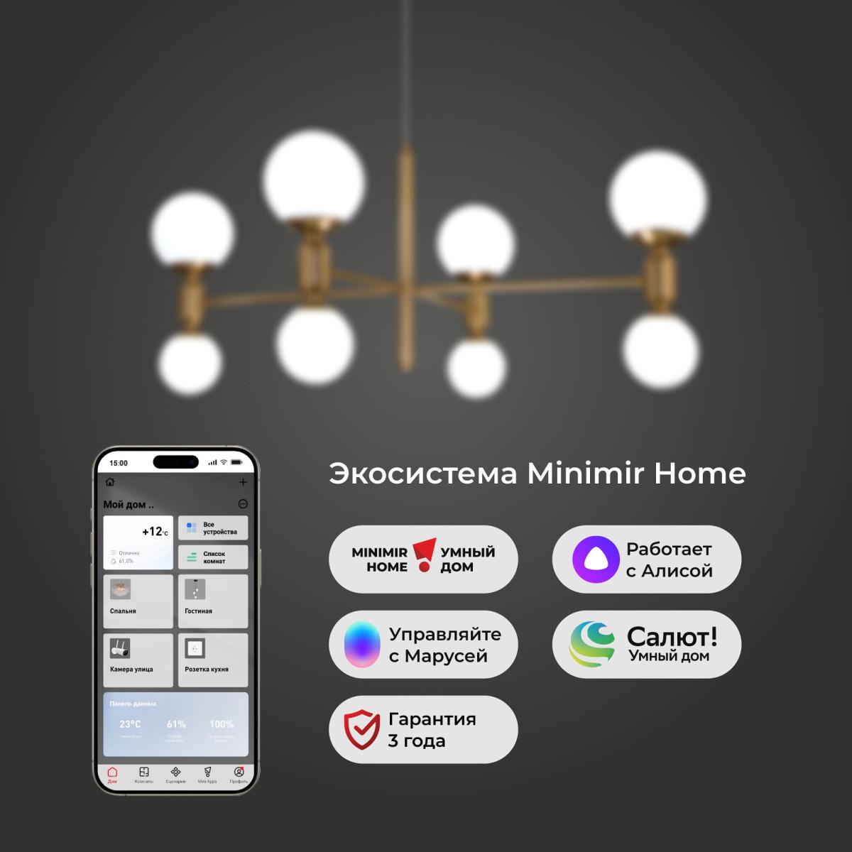 Подвесная люстра Eurosvet Bubble 30182/8 латунь Smart a063208 в Санкт-Петербурге