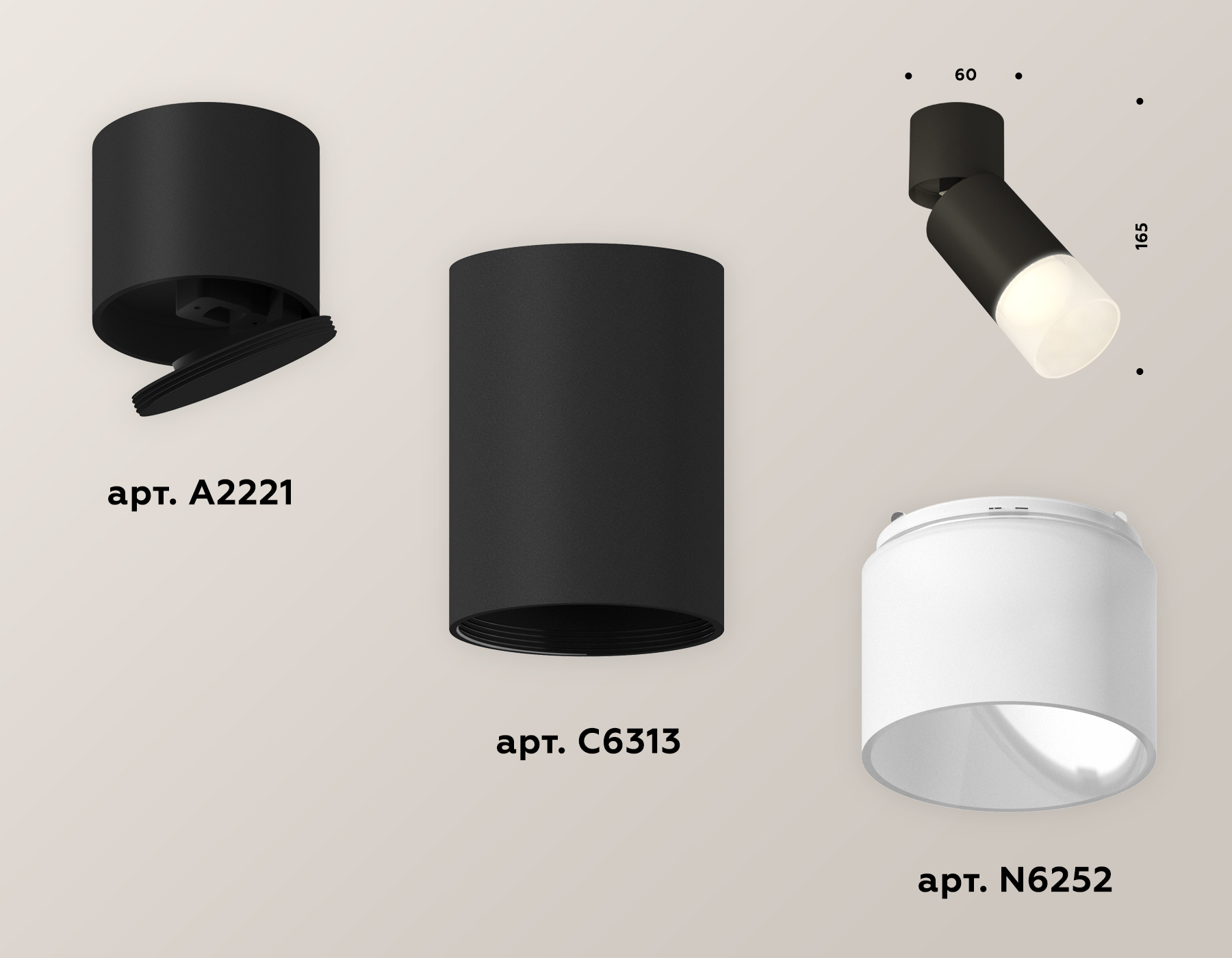 Спот Ambrella Light Techno Spot XM6313083 (A2221, C6313, N6252) в Санкт-Петербурге