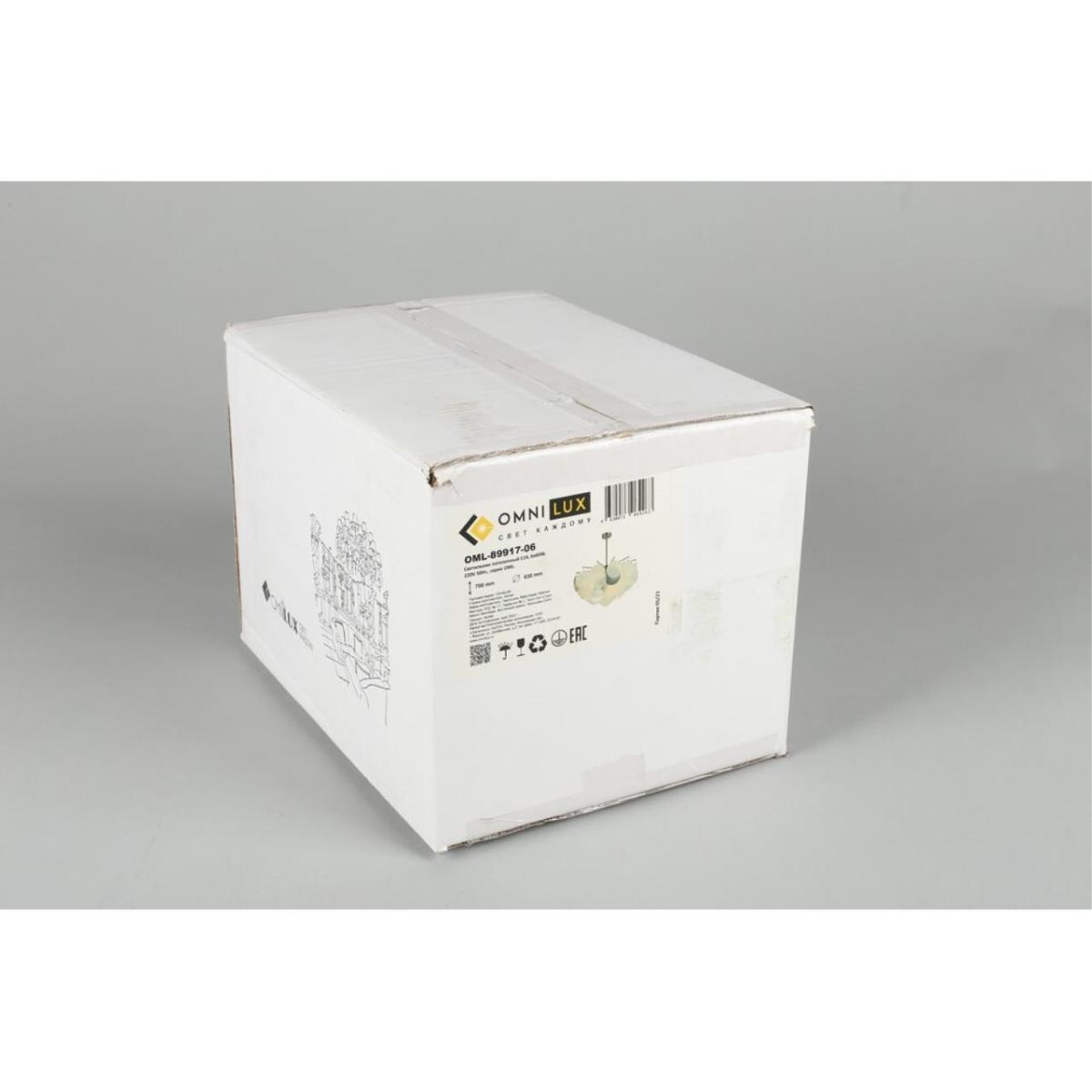 Люстра на штанге Omnilux Plelo OML-89917-06 в Санкт-Петербурге