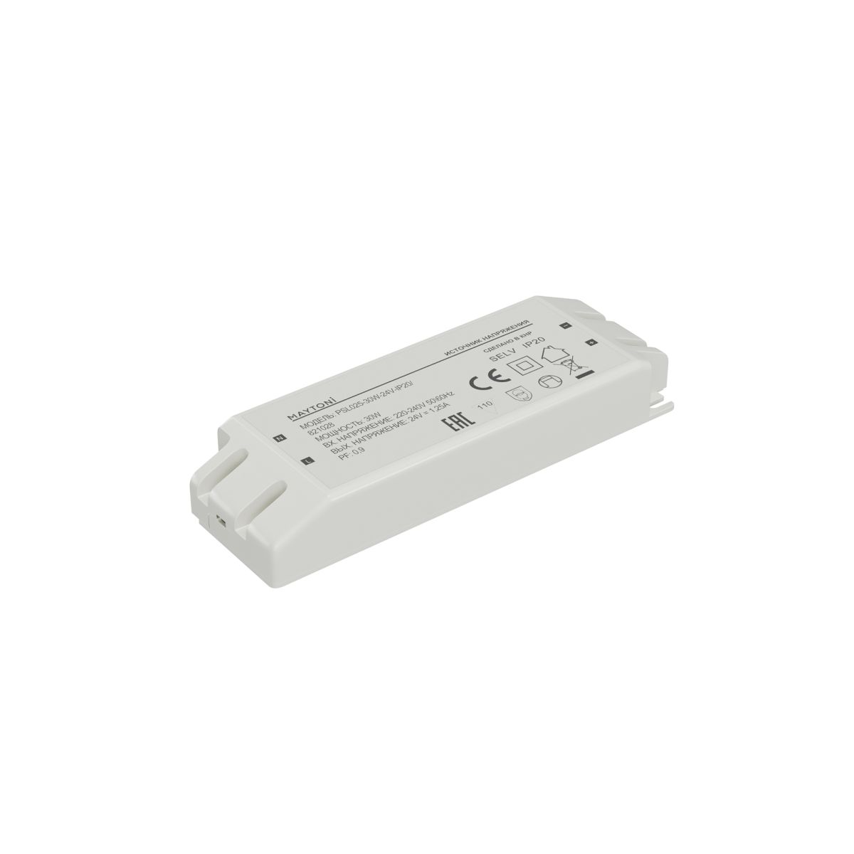 Источник напряжения Maytoni Led Strip PSL025 24В 30Вт IP20 821028 в Санкт-Петербурге