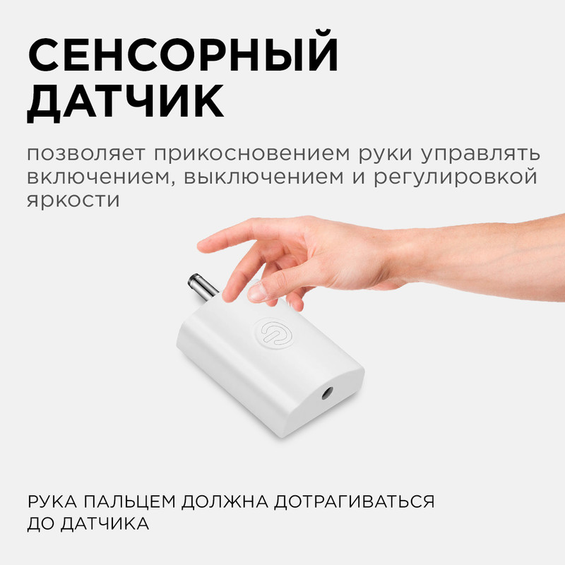 Комплект светодиодной подсветки Apeyron 12В 2835 4,8Вт/м 6000К 1,5м IP65 10-87 в Санкт-Петербурге