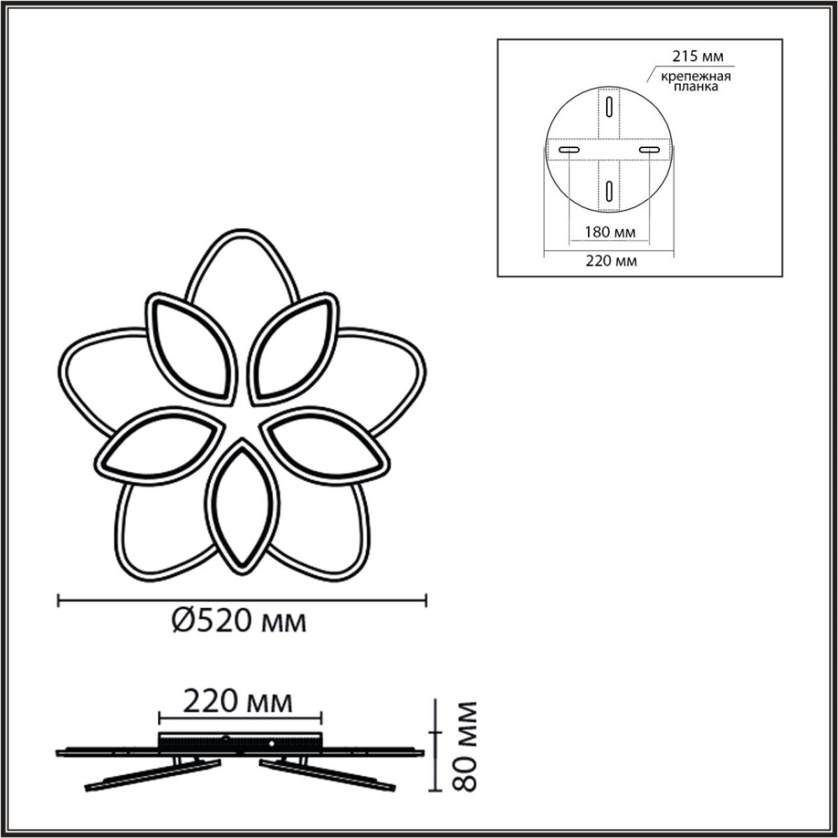 Потолочная люстра Lumion Ledio Lotus 8014/75CL в Санкт-Петербурге