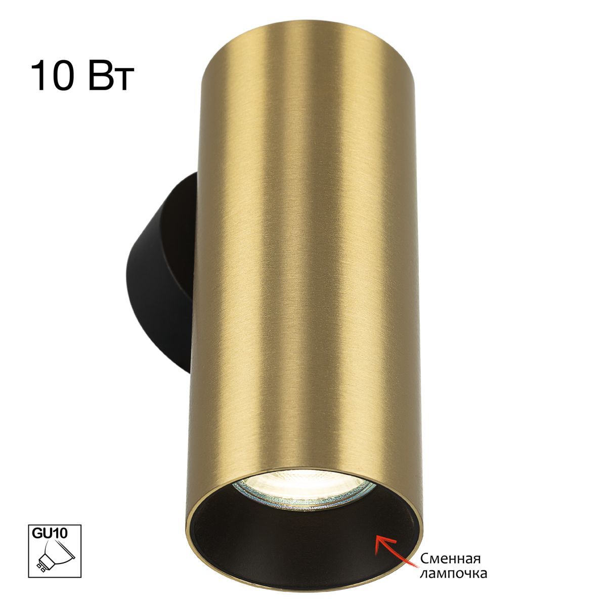Настенный светильник Citilux Axel CL512312 в Санкт-Петербурге