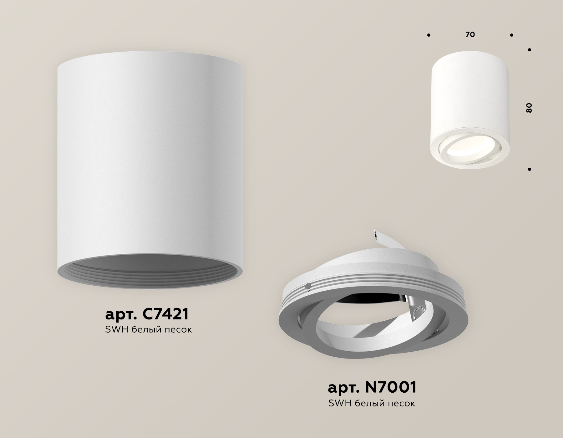 Потолочный светильник Ambrella Light Techno Spot XS7421001 (C7421, N7001) в Санкт-Петербурге