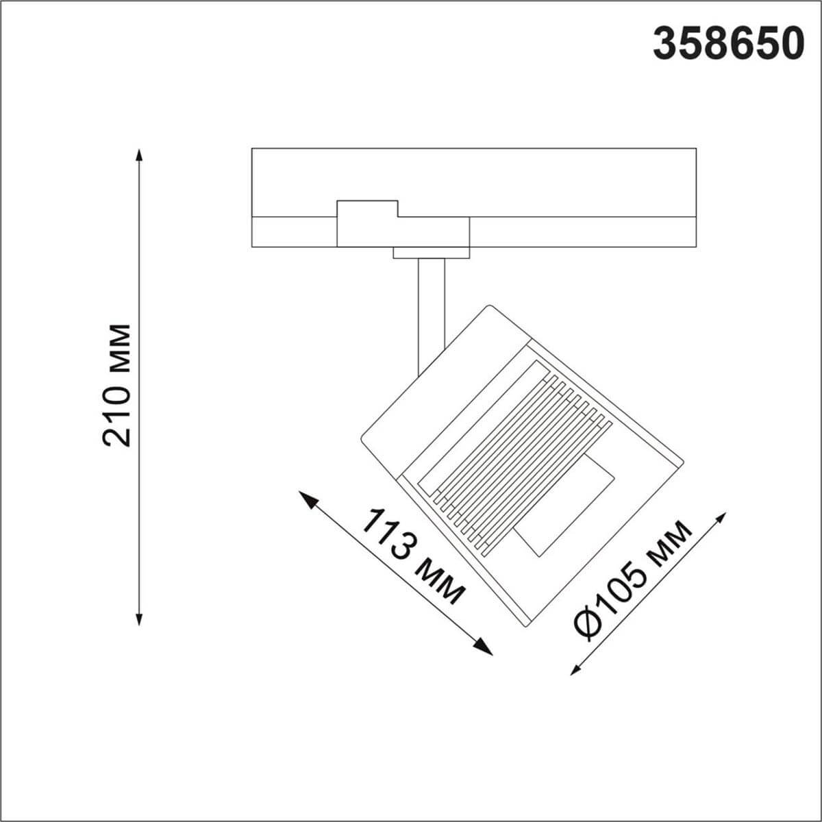 Трековый светильник Novotech Artik 358650 в Санкт-Петербурге