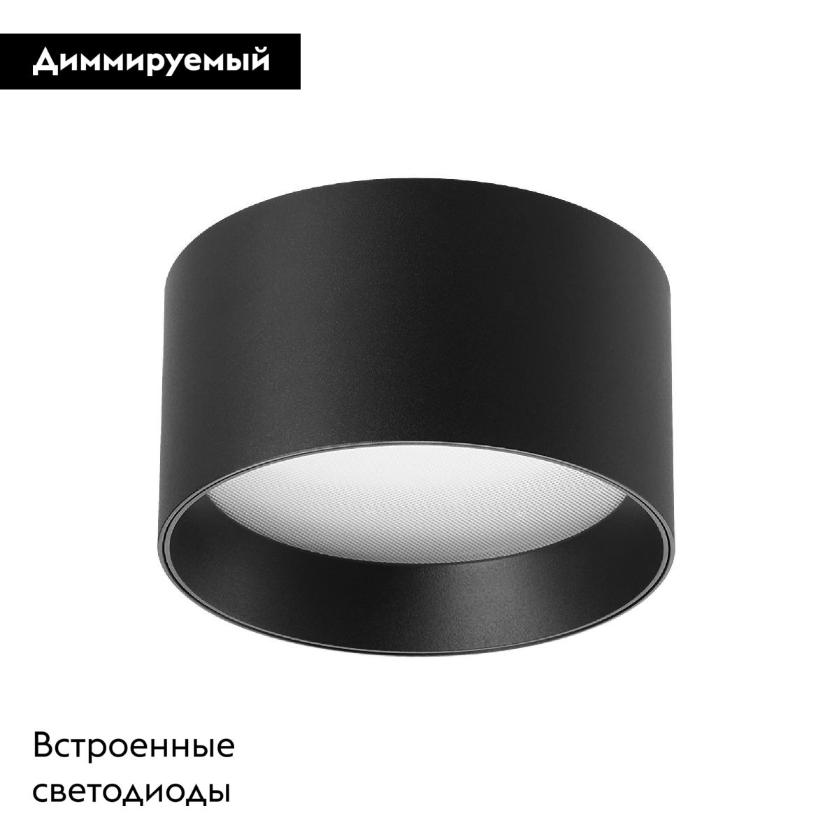 Накладной светильник Arlight SP-BISCOTTO-R140-15W Warm3300-MIX (BK, 80 deg, 230V) 054916 в Санкт-Петербурге
