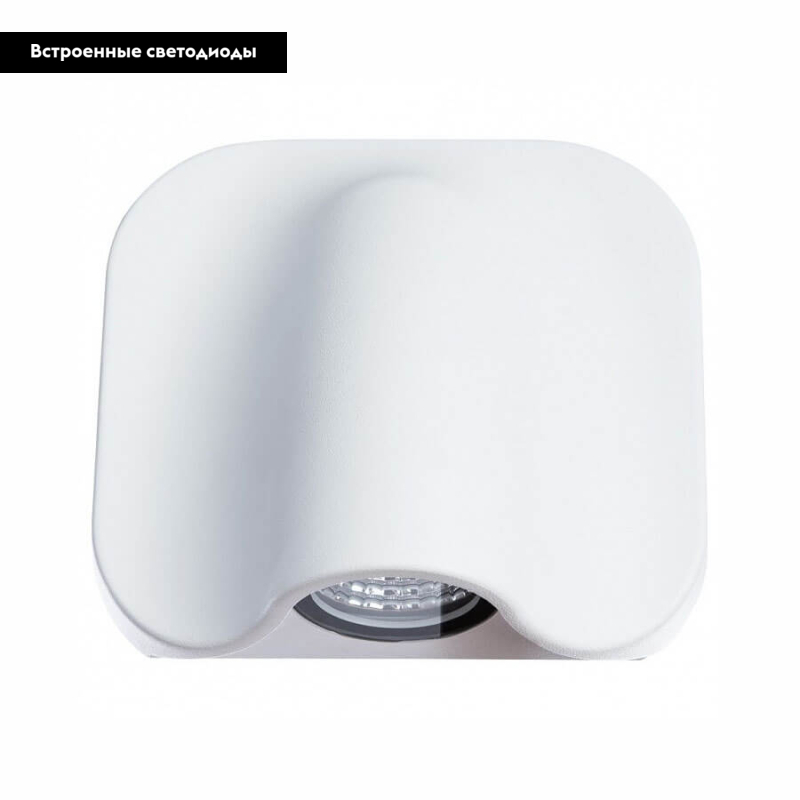 Уличный настенный светодиодный светильник Arte Lamp A8503AL-1WH в #REGION_NAME_DECLINE_PP#