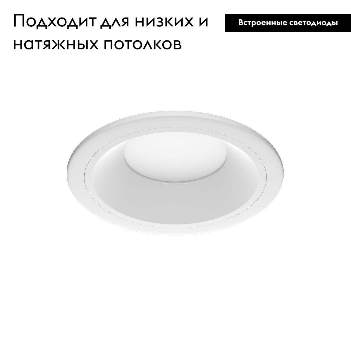 Встраиваемый светильник Lightstar Zocco 220072 в #REGION_NAME_DECLINE_PP#