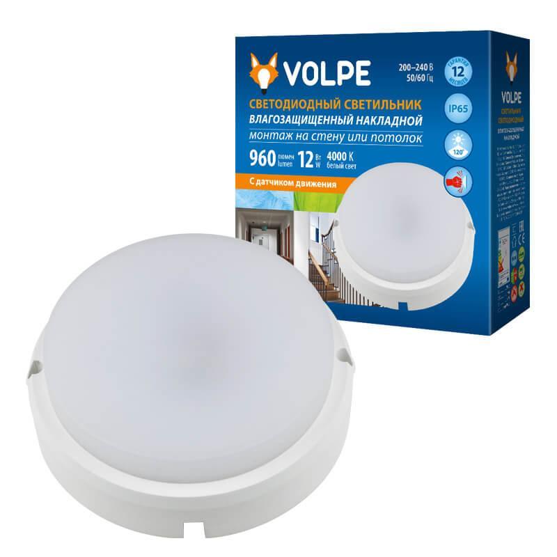 Потолочный светодиодный светильник Volpe ULW-Q214 12W/NW SENSOR IP65 White UL-00003660 в Санкт-Петербурге
