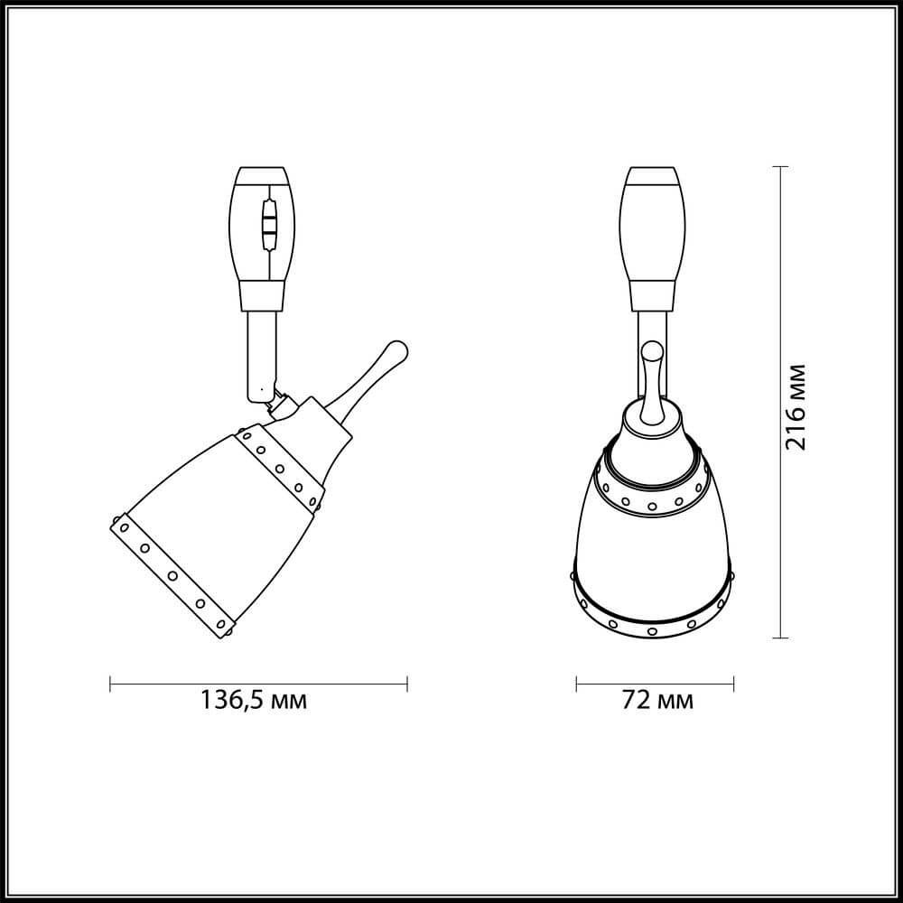 Трековый светильник Odeon Light Lofia 3806/1 в Санкт-Петербурге