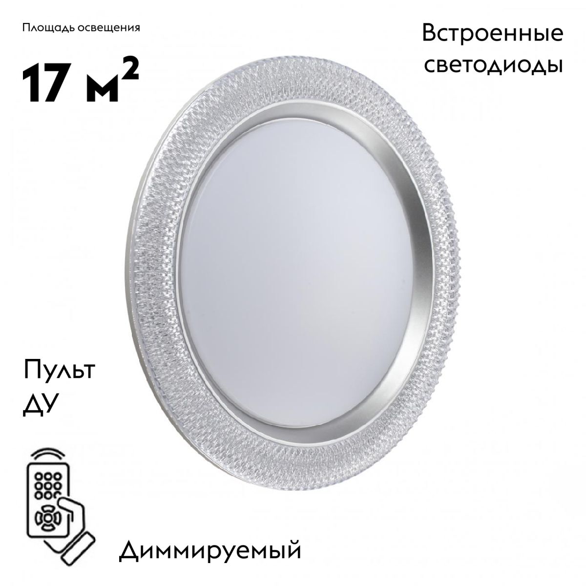 Настенно-потолочный светильник Sonex Maron Vendy 7782/DL в #REGION_NAME_DECLINE_PP#