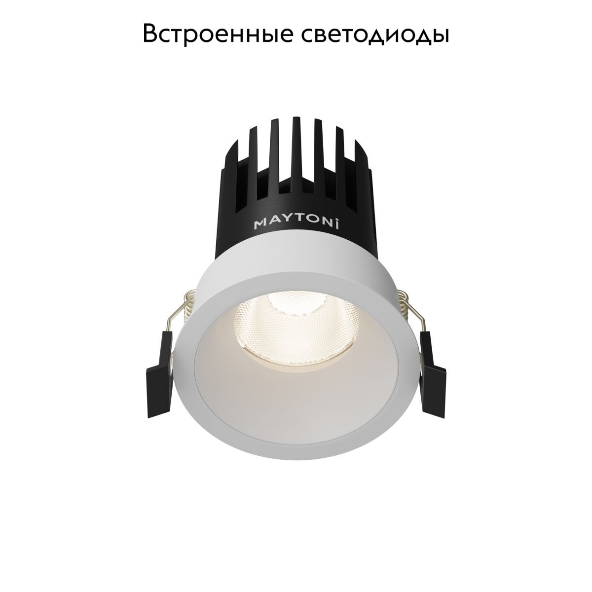 Встраиваемый светильник Maytoni Dip DL117-15W-4K-W в #REGION_NAME_DECLINE_PP#