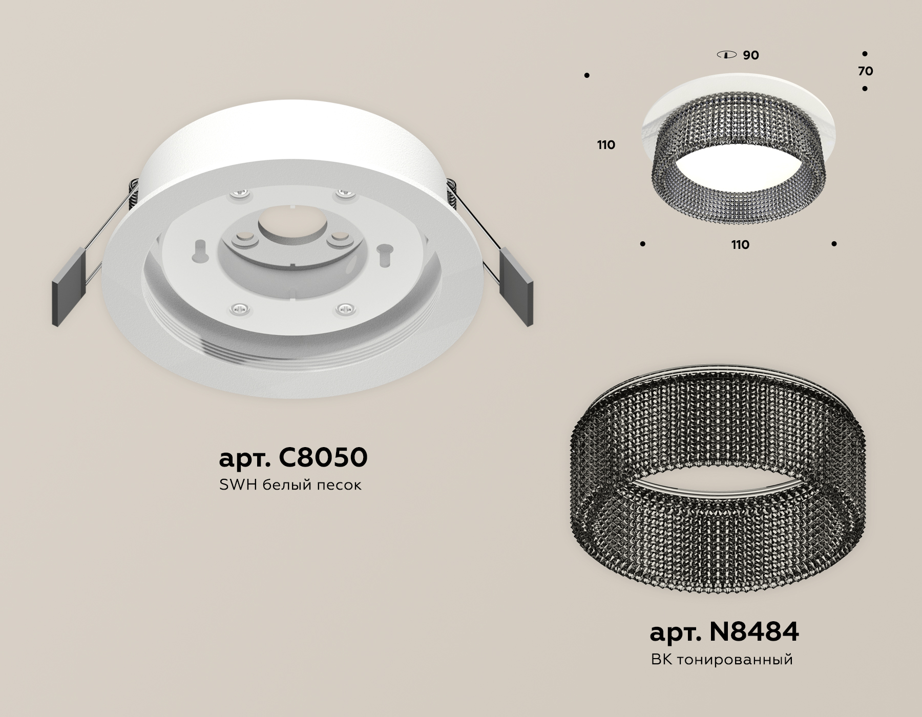 Встраиваемый светильник Ambrella Light Techno Spot XC8050031 (C8050, N8484) в Санкт-Петербурге