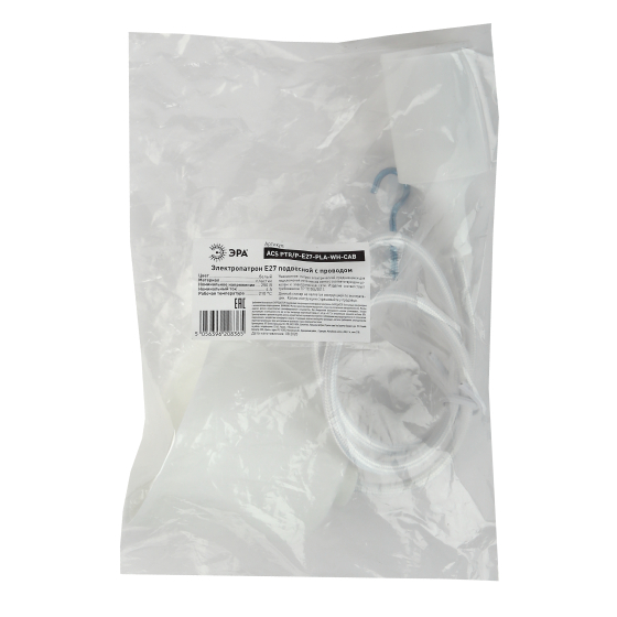 Патрон ЭРА Е27 с подвесом пластиковый PTR/P-E27-PLA-WH-CAB Б0048038 в Санкт-Петербурге