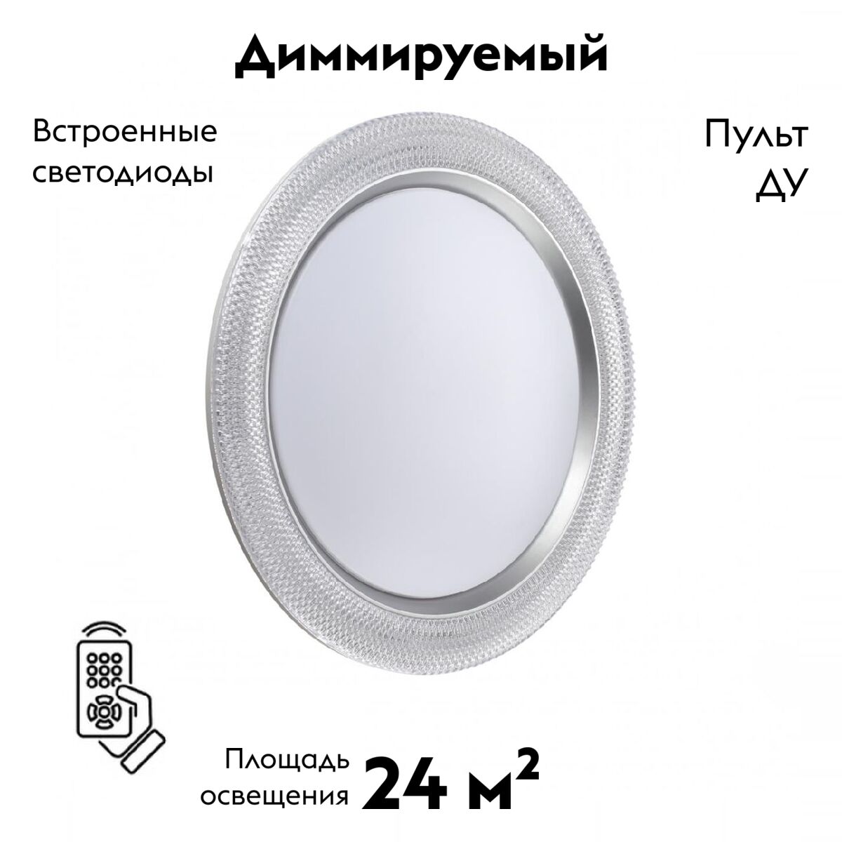 Настенно-потолочный светильник Sonex Maron Vendy 7782/EL в Санкт-Петербурге