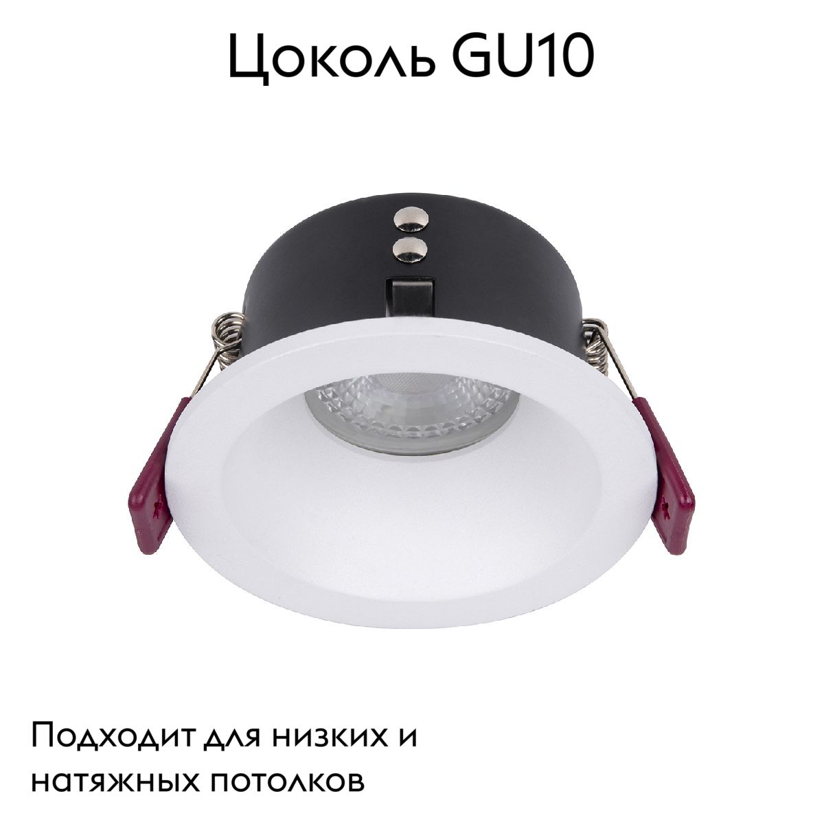 Встраиваемый светильник Favourite Soggy 4528-1C в #REGION_NAME_DECLINE_PP#