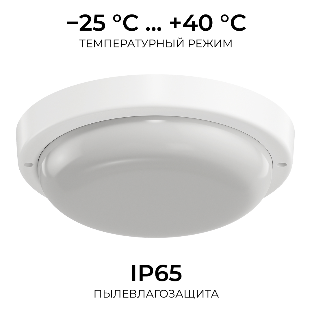 Светильник светодиодный герметичный OGM О28-02 в #REGION_NAME_DECLINE_PP#