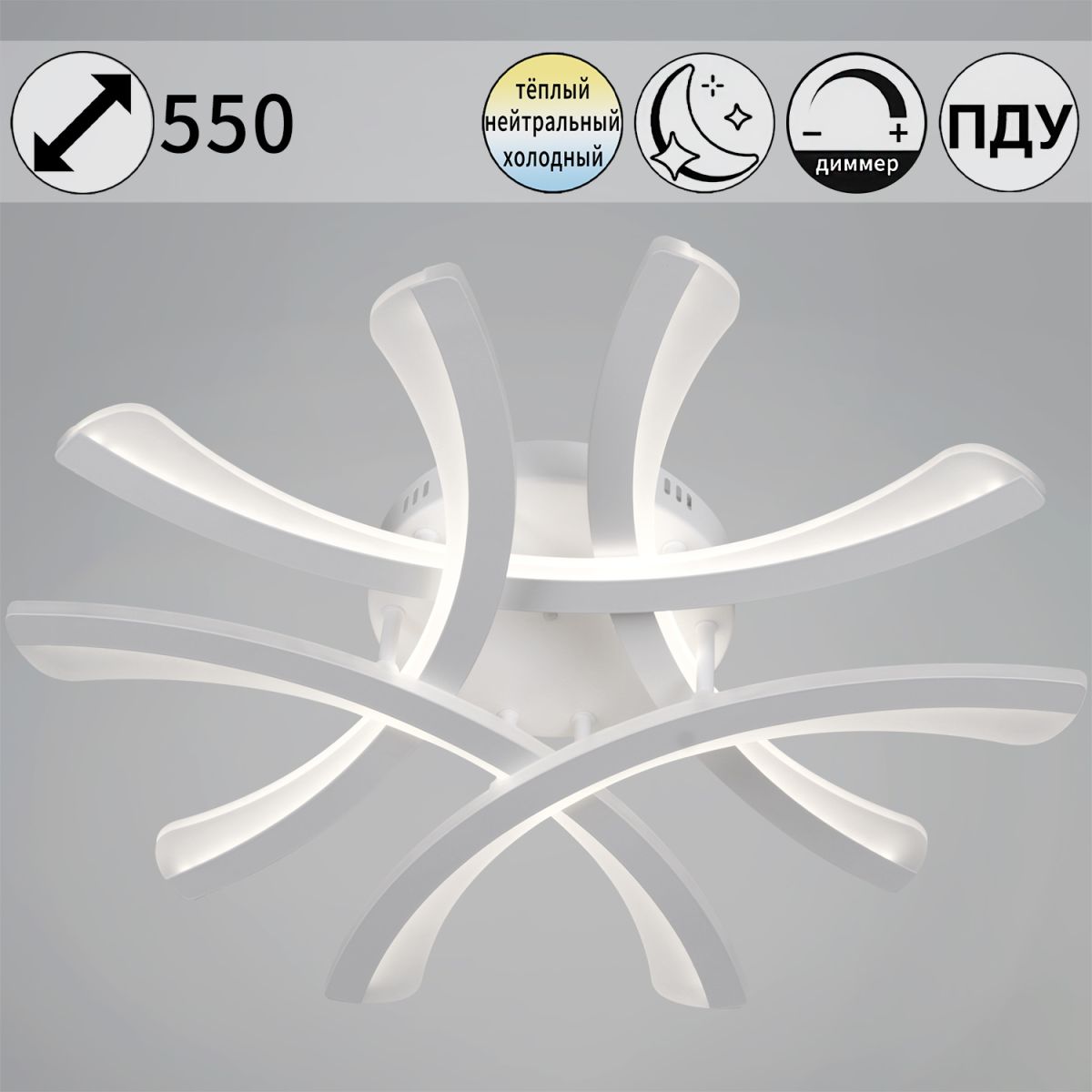 Потолочная люстра Reluce 94090-0.3-05 WH в Санкт-Петербурге
