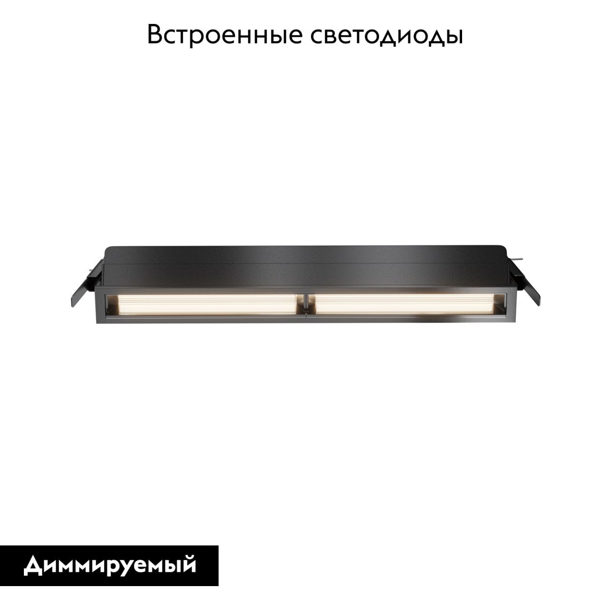 Встраиваемый светильник Maytoni Parete DL100-12W2.7-3-4K-B в #REGION_NAME_DECLINE_PP#