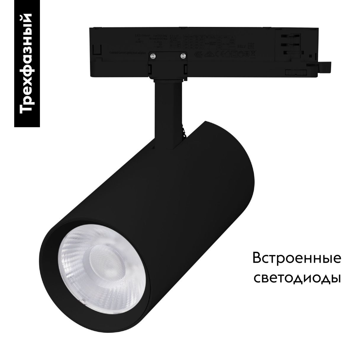 Трековый трехфазный светильник Arlight LGD-GERA-4TR-R90-40W Day4000 (BK, 24 deg, 230V) 055138 в Санкт-Петербурге