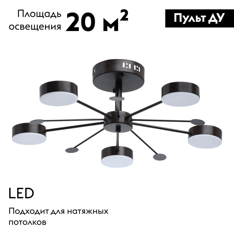 Потолочная люстра De Markt Гэлэкси 632016705 в Санкт-Петербурге