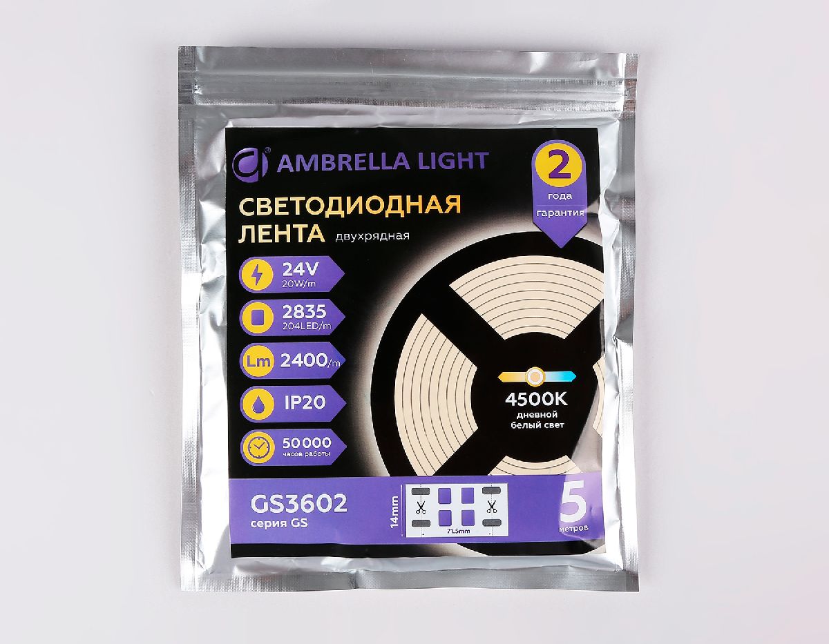 Светодиодная лента двухрядная Ambrella Light LED Strip 24В 2835 20Вт/м 4500K 5м IP20 GS3602 в Санкт-Петербурге